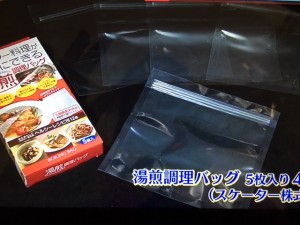 バイキング レシピ すき焼き