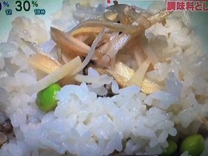 あさチャン 酢ショウガ