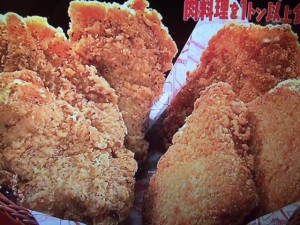 マツコの知らない世界 フライドチキン