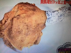 マツコの知らない世界 フライドチキン