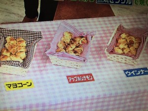 バタコやん クロワッサン レシピ