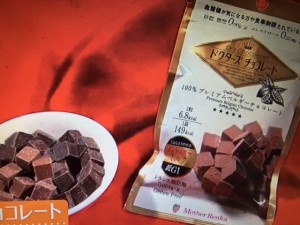 林先生が驚く初耳学 チョコ