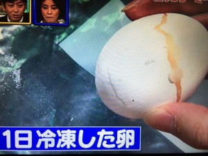 ニュースで得する人 卵かけご飯