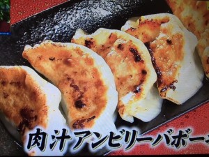 バイキング 餃子 レシピ