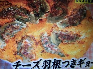 バイキング 餃子 レシピ