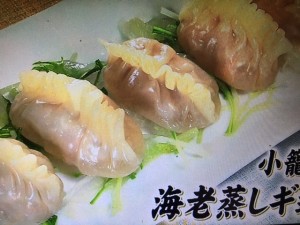 バイキング 餃子 レシピ