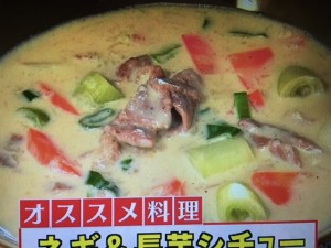 バイキング 大根