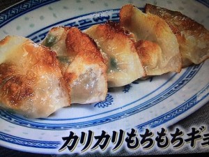 バイキング 餃子 レシピ