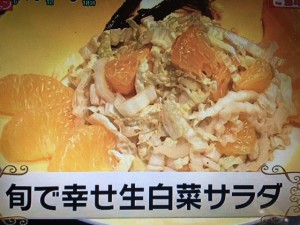 あさチャン 白菜レシピ