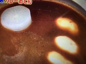 ジョブチューン カレーおでん