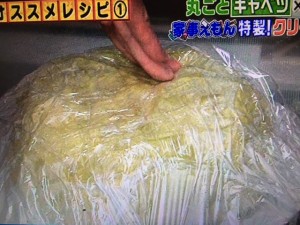 家事えもん レシピ キャベツ鍋