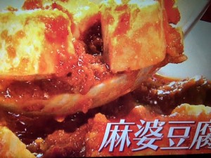 家事えもん レシピ 豚のしょうが焼き