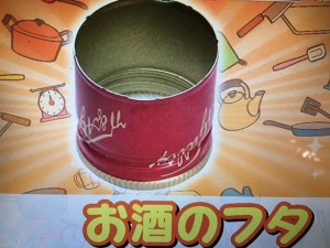 家事えもん レシピ ホイコーロー