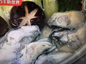 ためしてガッテン 牡蠣