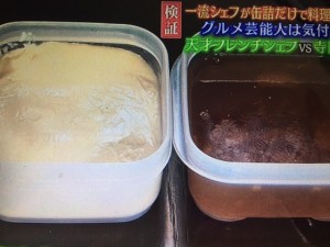 缶詰め レシピ