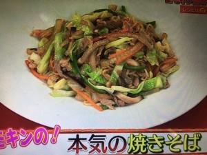 あさイチ 焼きそば レシピ