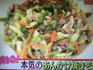 あさイチ 焼きそば レシピ