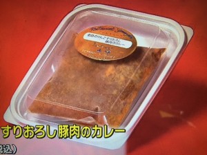 バイキング お取り寄せ