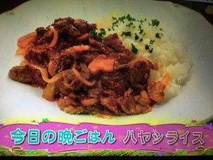 バイキング ハヤシライス