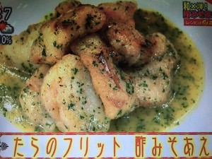 あさイチ さばのみそ煮