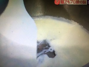 林先生が驚く初耳学 チョコ