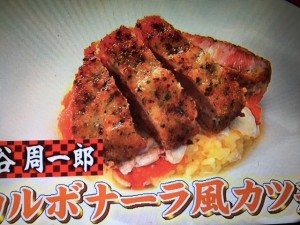 この差って何ですか?カツ丼