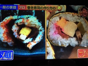 この差って何ですか?行楽弁当