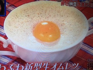 タマミちゃん 納豆オムレツ レシピ