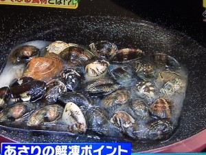 林修の今でしょ講座 冷凍庫学