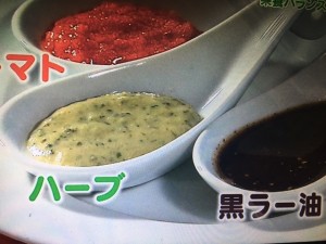 あさチャン 餃子