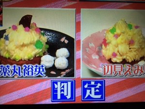 バイキング ひな祭り レシピ