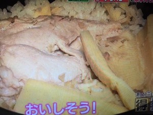 家事えもん たけのこご飯