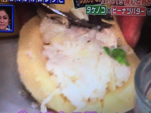 家事えもん たけのこご飯