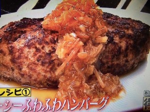 家事えもん ハンバーグ