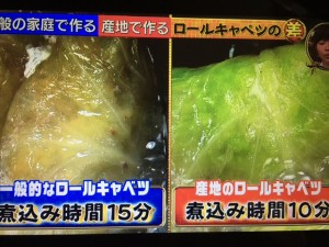 この差って何ですか?春キャベツ レシピ