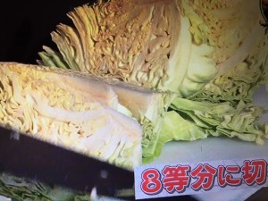 この差って何ですか?春キャベツ レシピ