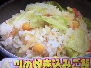 この差って何ですか?春キャベツ レシピ