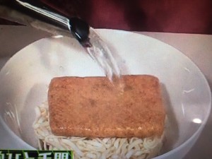 林修の今でしょ講座 ラーメン