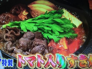 バイキング トマト入りすき焼き