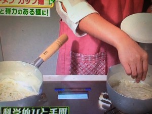 林修の今でしょ講座 うどん