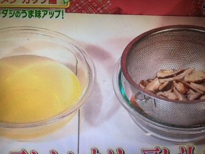 林修の今でしょ講座 うどん