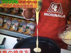 この差って何ですか?ホットケーキ