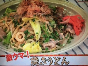 コウケンテツ 焼きうどん