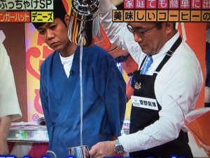 ジョブチューン 星乃珈琲店