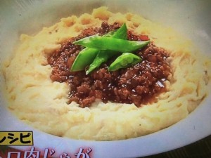 家事えもん レシピ 肉じゃが