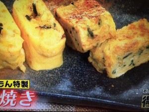 家事えもん レシピ お弁当