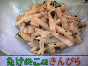 あさイチ たけのこ レシピ