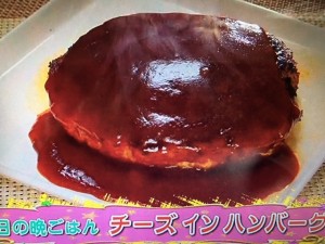 みきママレシピ チーズインハンバーグ