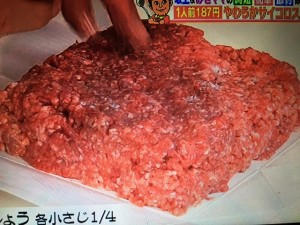 みきママレシピ サイコロステーキ