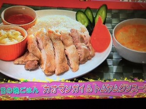 みきママレシピ カオマンガイ